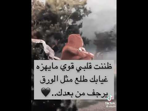 حبيبتي ونبض قلبي حياتي من دونك مابتسوه شي 