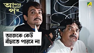Video Download