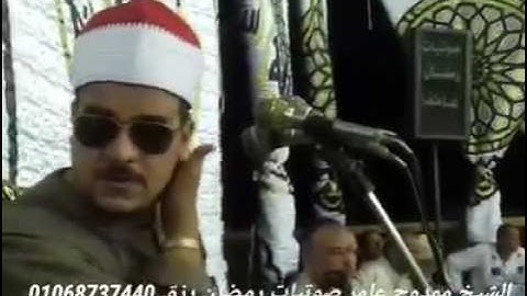 الشيخ ممدوح عامر مقطع رائع من سورة الحاقة