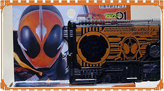 仮面ライダーゴーストのおもちゃ動画 Youtube