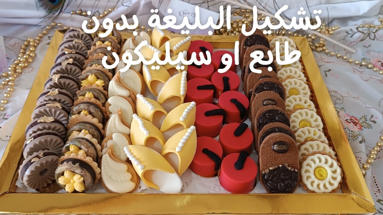 بلاطو الصابلي برستيج بمناسبة الختان أو الطهارة بحلة جديدة وتزين بسيط وبجميع نصائح وأسرار 🥰