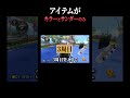 アイテムが「キラーとサンダーのみ」のマリカでイケメンに被弾しながら12位から神打開する珍プレイがこちらww【マリオカート8デラックスあるある】