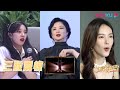 【reaction合集】Dimash、Nichkhun的舞台无论看多少遍还是会被惊艳到 | 追光吧！Shine! Super Brothers S2 | 优酷综艺 YOUKU SHOW