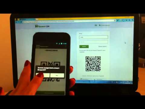 Log in Privat24