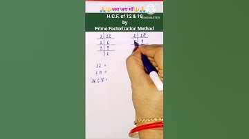 HCF (Highest Common Factor) #shorts  #hcf #viral #trending #maths #short #learning #easy