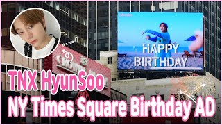 Whosfan | 후즈팬 뉴욕 타임스퀘어 TNX HyunSoo 생일 광고 New York Times Square ad