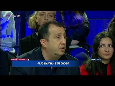 დიმიტრი სანაკოევი \"ხალხის პოლიტიკის\" სტუდიაში