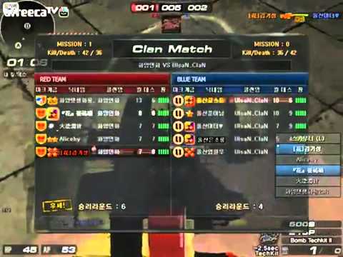[서든어택]김기성 울산클랜 올킬! sudden attack