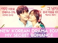 My Secret Romance Kdrama