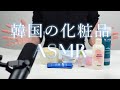 ダイソー、オリーブヤングビューティープロダクツ、韓国皮膚クリニックカウンセラーがおすすめ