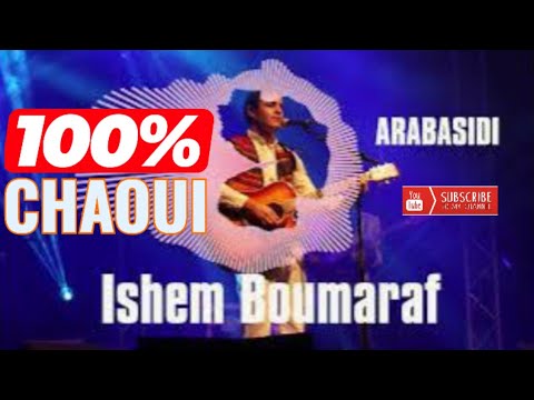 Ishem Boumaraf ARABASIDI هشام بومعراف جديد الأغنية الشاوية 100 CHAOUI
