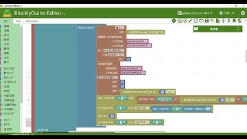 ESP32-CAM人臉辨識門禁管理專題 3 (BlocklyduinoF2)