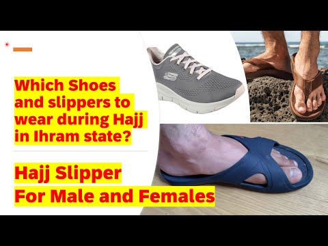 أحذية الحج والعمرة ما هو النعال أو الصندل المسموح به في حالة الإحرام