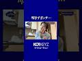 叩きすぎッサ…｜ナイトルーティン