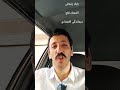 فساد بابک زنجانی مصاحبه تحلیل طنز سیستم نظام بانکی اقتصاد وزیر تاکسی خبر قوه قضاییه درد 