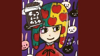 Download Lagu ヘーゼルナッツ - Hazelnut Download Lagu ヘーゼルナッツ - Hazelnut
