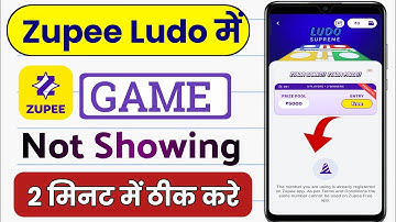 Zupee Me Game Nahi Chal Raha Hai | Zupee App Me Game Nahi Aa Raha Hai | Zupee Not Working