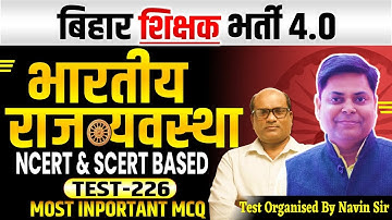 BPSC TRE 4.0 || Polity, SET-226 DAILY TEST DAILY DISCUSSION // 40 Questions By Kashyap Sir #bpsc