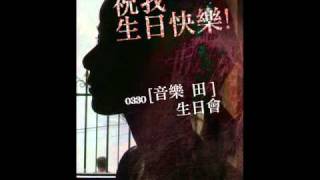 Hebe With Ella harmonizing [If You Want Me] 330 音樂田