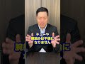 Q:どこからが不倫ですか?