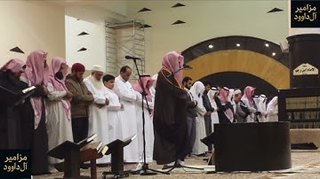تلاوة نادرة للشيخ ياسر الدوسري سورة القيامة عام ١٤٣٩هـ بالصبا الحزين