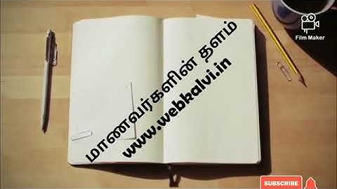 12th CS ch-1 Problem Solving Technique: Function part-2