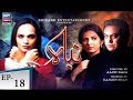 Watch Nibah Episode 18 - ARY Zindagi drama Online In HD