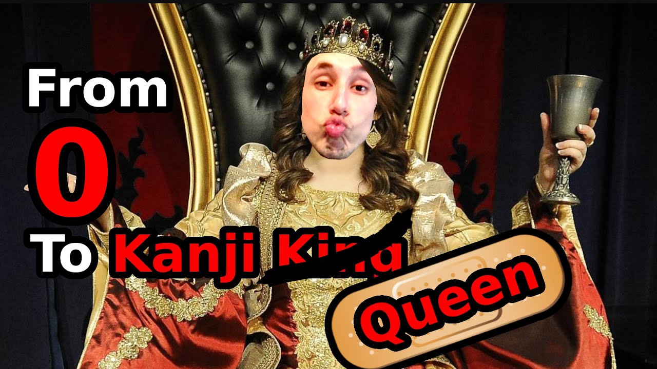 Learn Kanji With The Migaku Method - Beginners Part 2: The First Kanji, Mnemonics & Reviews