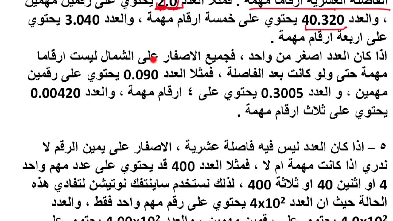 1.8 handeling numbers 2