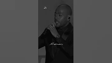 أحلام بيك أفتكرت هحققها تامر عاشور أنا هاجي علي نفسي ليلة الدموع 
