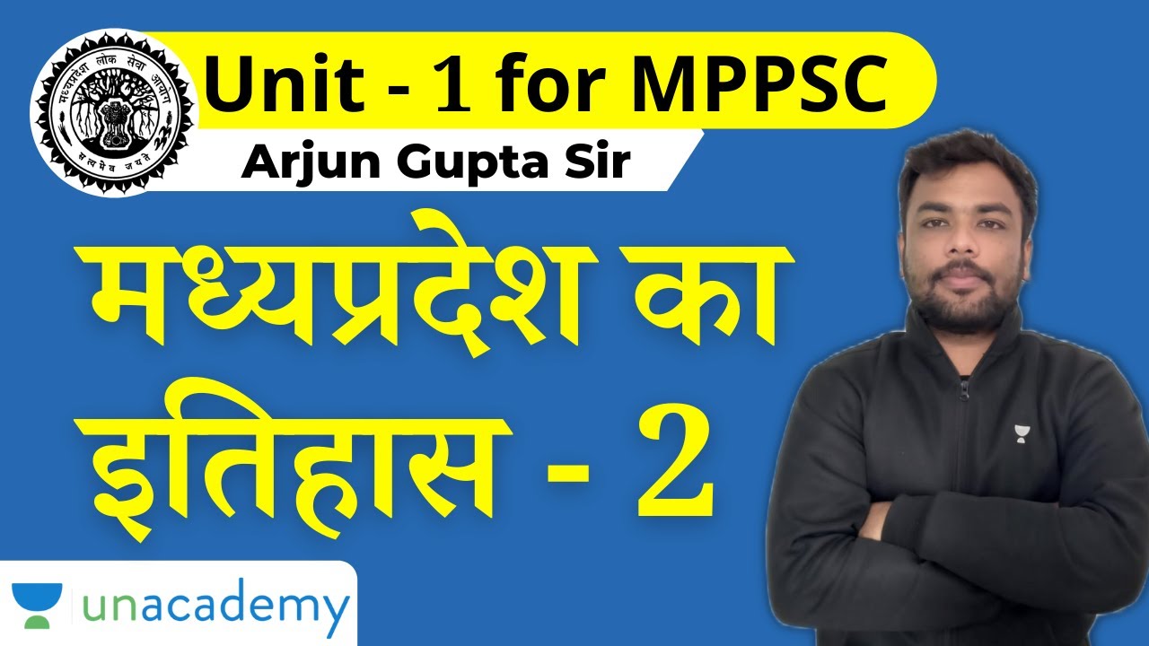 Madhya Pradesh History for MPPSC Prelims 2021 | Unit - 1 for MPPSC Prelims 2021 | Arjun Sir