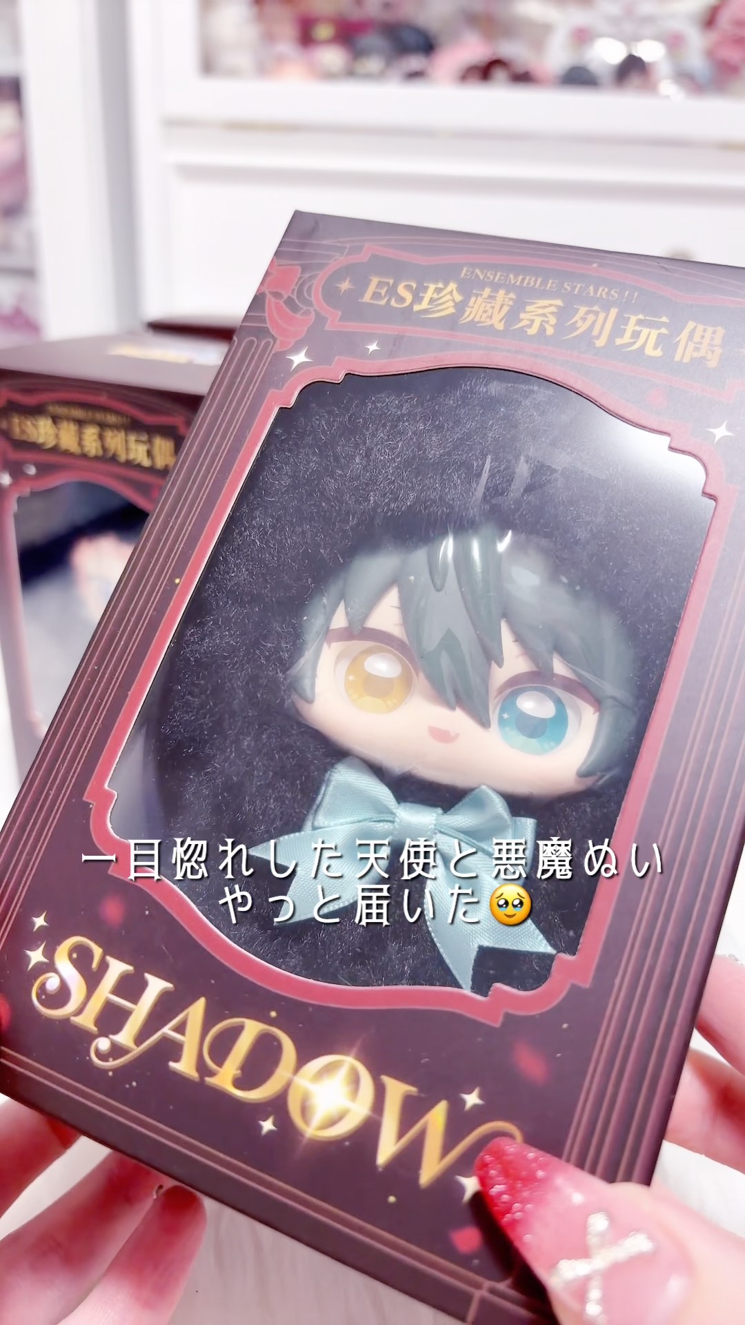 あんスタ中国グッズ開封動画໒꒱· ﾟ #グッズ開封 #あんスタ#購入品紹介