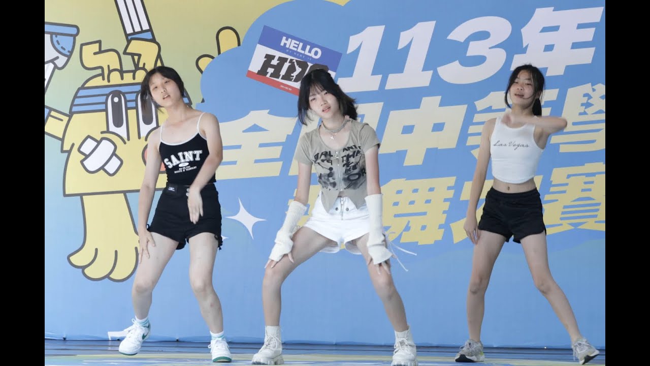 20240803 全國中等學校熱舞大賽-北區-預賽 (31) LOOK ME - - 達觀國中