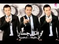 اغنية فكرني هنساك 