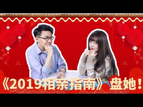 【最紳士雅痞】相親做好這3點，你就是女生心中的“完美先生”【兩性】【戀愛】【撩妹】