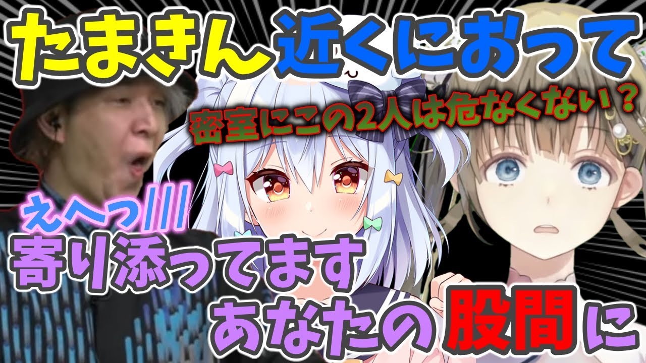 【面白集】犬山たまきとの下ネタ多めコラボで大興奮するヘンリサ夫婦【英リサ/ヘンディー/犬山たまき/ぶいすぽ/切り抜き/Phasmophobia】