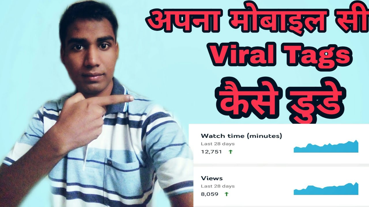 How To Find Viral Tags For YouTube Video 2020 YouTube how-to-find-viral-tags-for-youtube-video-2020-youtube