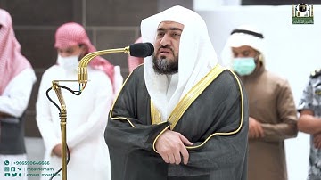 تلاوة فضيلة الشيخ د. بندر بليلة من صلاة الفجر 9 جمادى الآخرة 1444هـ.