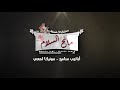 ترنيمة يا مانح السلام أبانوب سامح و مونيكا لمعي كلمات سمير دقش وهبة 