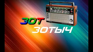видео: Океан 209. Восстановление и обновление. Часть 2 (Bluetooth и подсветка) картинка: Океан 209. Восстановление и обновление. Часть 2 (Bluetooth и подсветка)