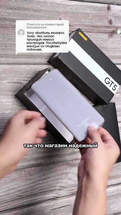 Смартфон в Рассрочку 29 - YouTube