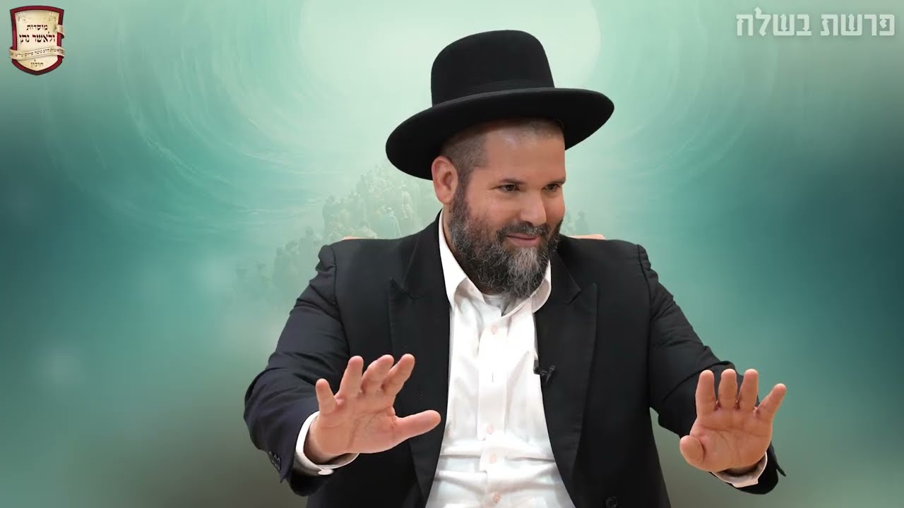 הרב משה פרזיס שליט