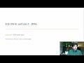 Lec02 Intro