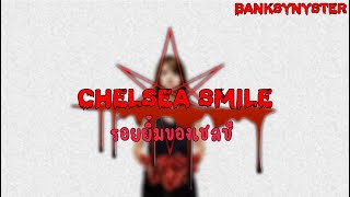 Chelsea Smile [แปลไทย] - Bring Me The Horizon