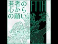From Tokyo to Honolulu - ガリレオ誤差
