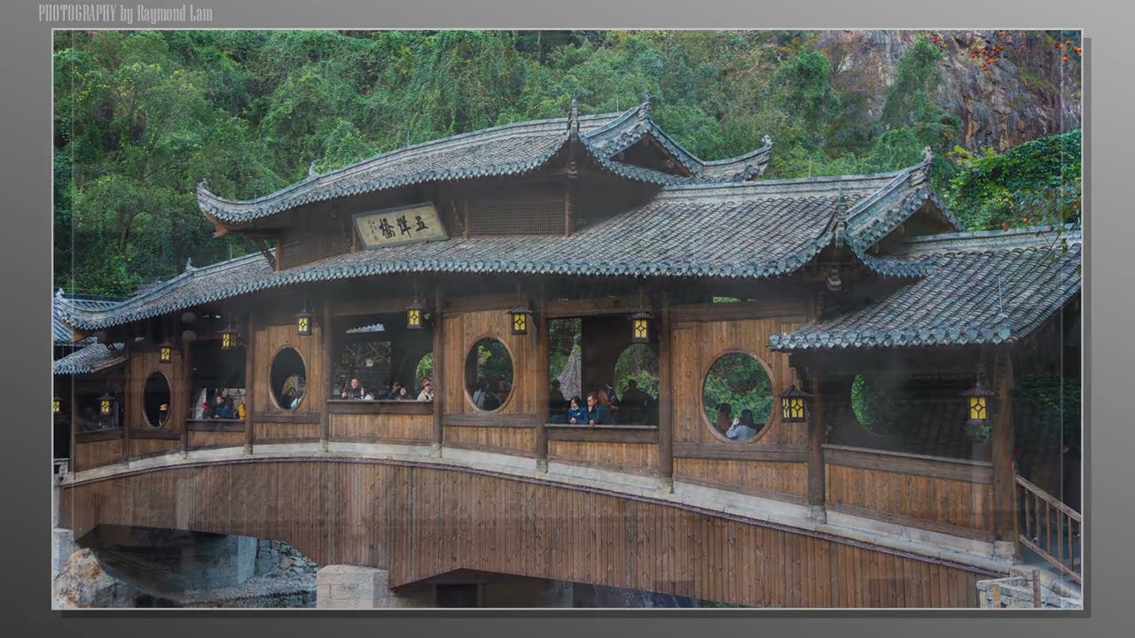 望仙谷之旅