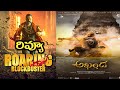 Akhanda movie review  Akhanda usa public talk Akhanda Telugu movie review  Akhanda public talk
