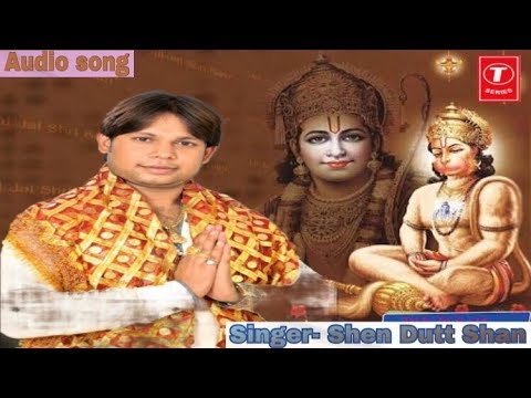 bajrang bali kud pade song