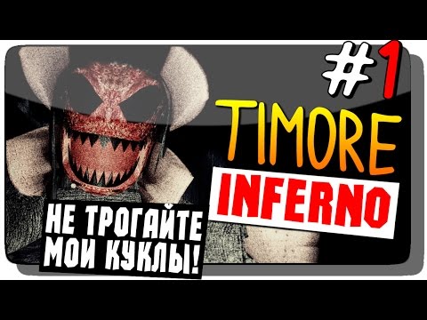 Timore Inferno Прохождение на русском #1 ● ИНДИ ХОРРОР