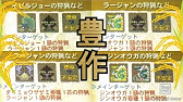 Mh4g 右ラーとラーラーを簡単に派生させる方法 ギルクエ厳選 Youtube Mh4g 右ラーとラーラーを簡単に派生させる方法 ギルクエ厳選 Youtube